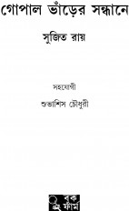 Inside page 1