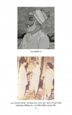 Inside page 3