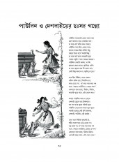 Inside page 1