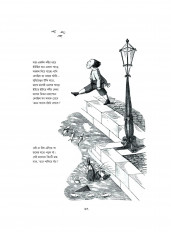 Inside page 2