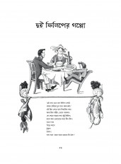 Inside page 3