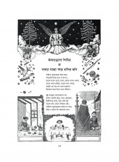 Inside page 4