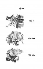 Inside page 1