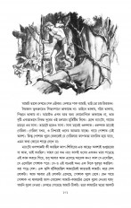 Inside page 2