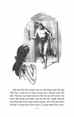 Inside page 3