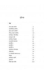 Inside page 1