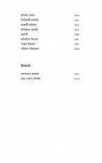 Inside page 2