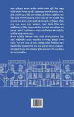 Inside page 3