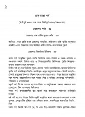 Inside page 1