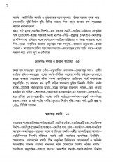 Inside page 2