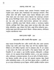Inside page 6
