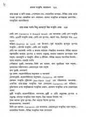 Inside page 8