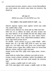 Inside page 9