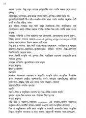 Inside page 10