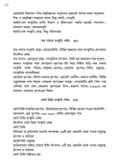 Inside page 11