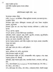Inside page 13