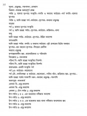 Inside page 14