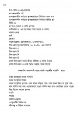 Inside page 15