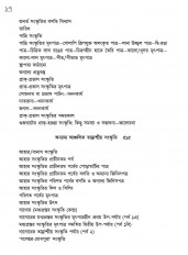 Inside page 16