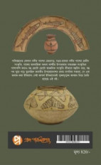 Inside page 20