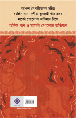 Inside page 1