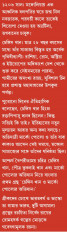 Inside page 2