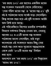 Inside page 2