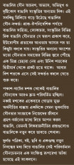 Inside page 2