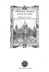 Inside page 1