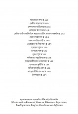 Inside page 2