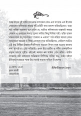 Inside page 3