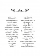 Inside page 4