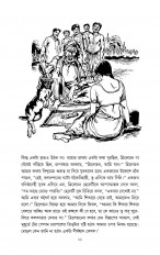 Inside page 3