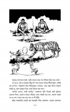 Inside page 5