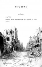 Inside page 2