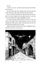 Inside page 3