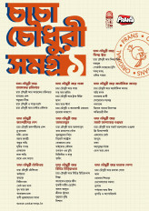 Inside page 4