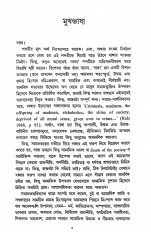 Inside page 1