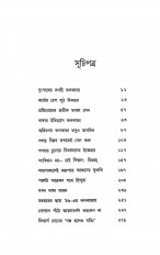 Inside page 2