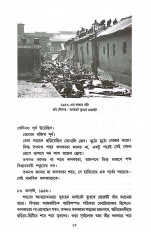 Inside page 3