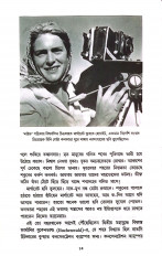 Inside page 4