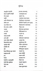 Inside page 2