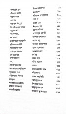 Inside page 3