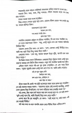 Inside page 5