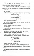 Inside page 6