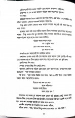 Inside page 7