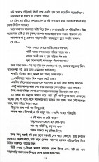 Inside page 8