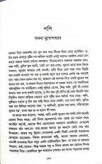 Inside page 9