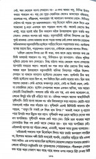 Inside page 10