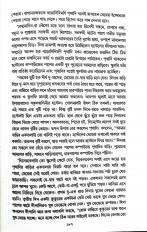 Inside page 11